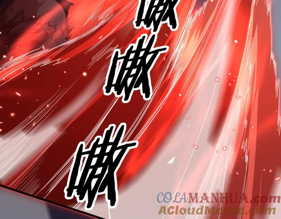 《祖师爷下山》第95话 2v2我主攻你辅助 第29页