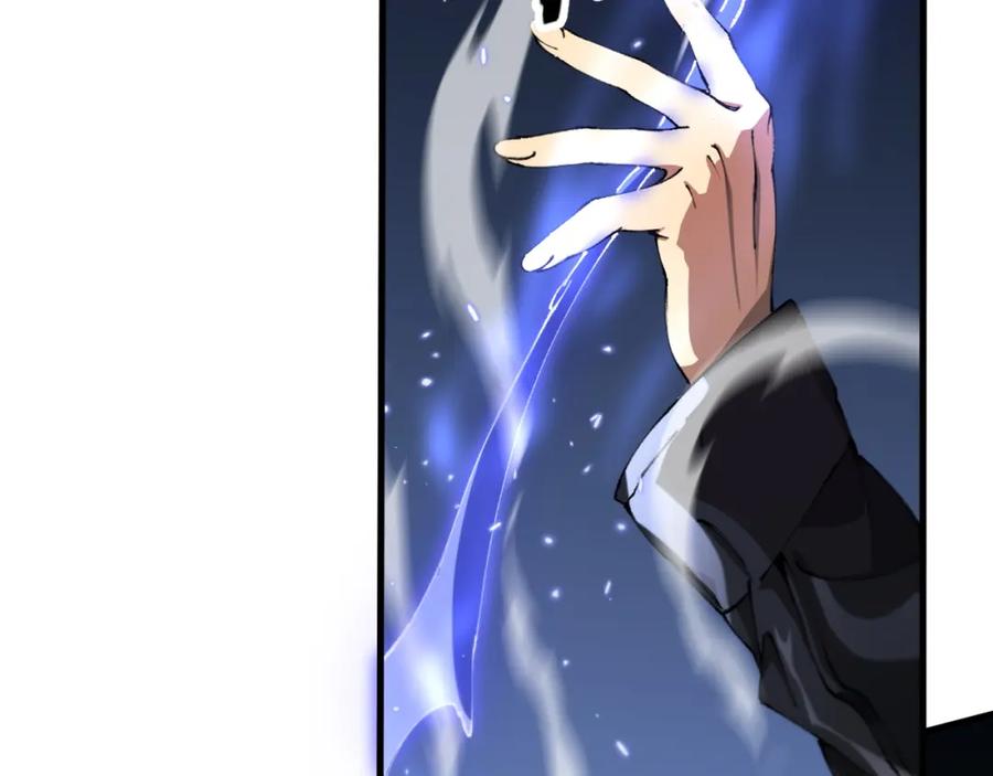 《祖师爷下山》第95话 2v2我主攻你辅助 第6页