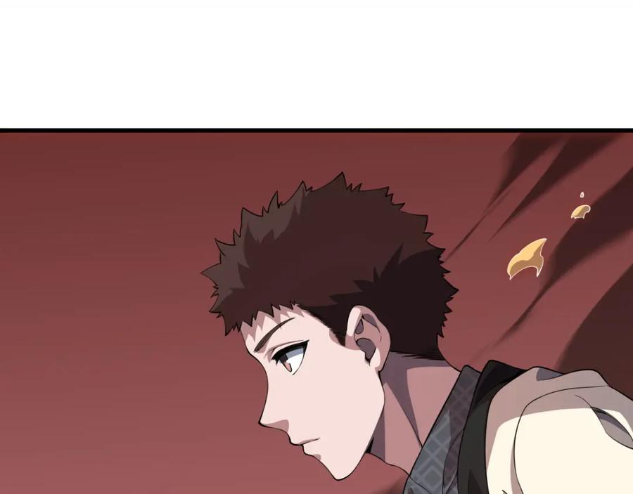 《祖师爷下山》第96话 陷阱？通路？ 第14页