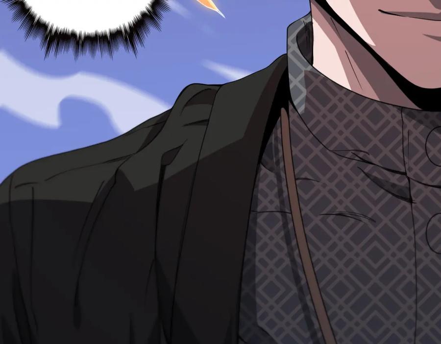 《祖师爷下山》第96话 陷阱？通路？ 第50页