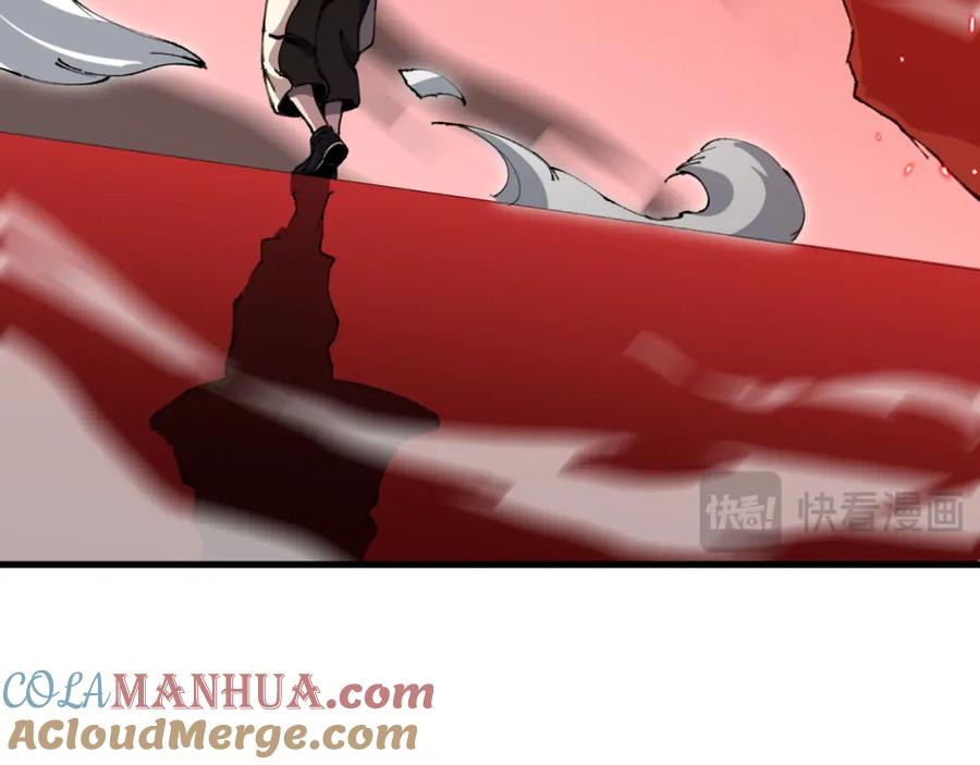 《祖师爷下山》第96话 陷阱？通路？ 第17页