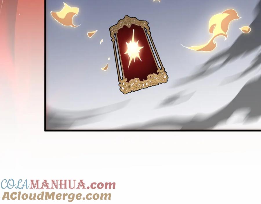《祖师爷下山》第96话 陷阱？通路？ 第13页