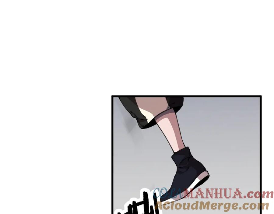《祖师爷下山》第96话 陷阱？通路？ 第5页