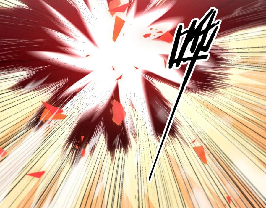 《祖师爷下山》第96话 陷阱？通路？ 第48页
