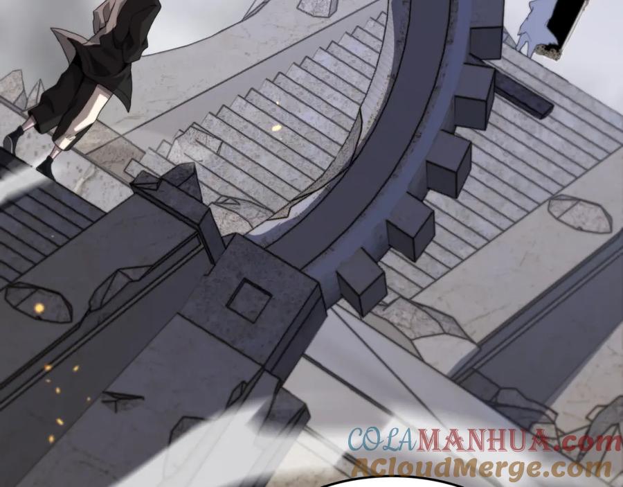 《祖师爷下山》第96话 陷阱？通路？ 第61页