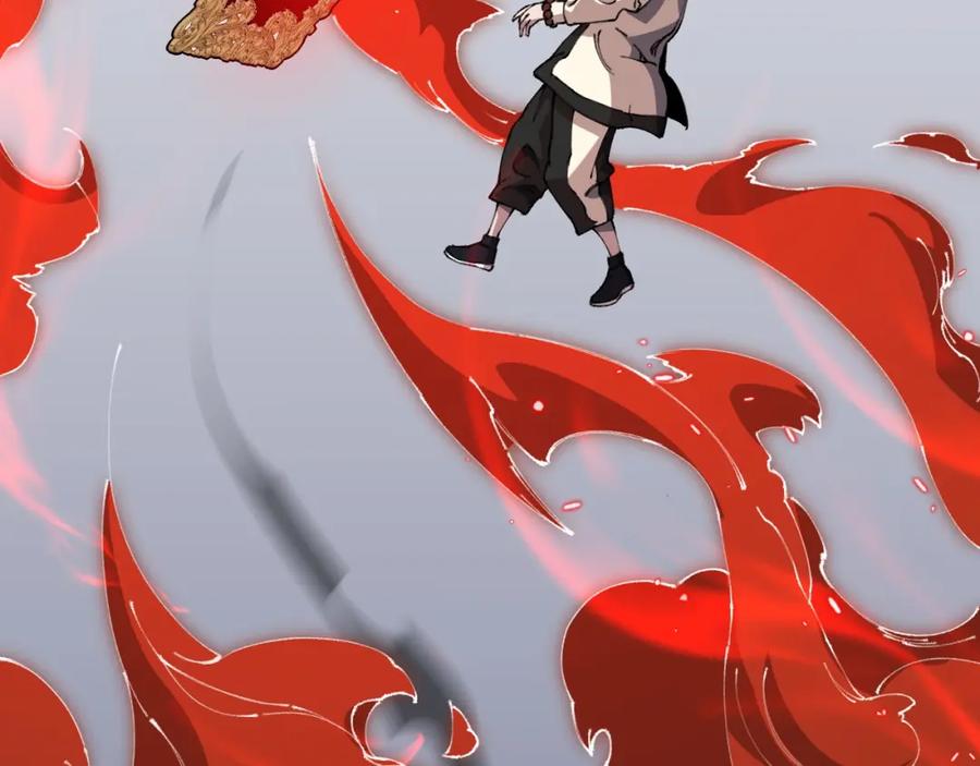 《祖师爷下山》第96话 陷阱？通路？ 第8页