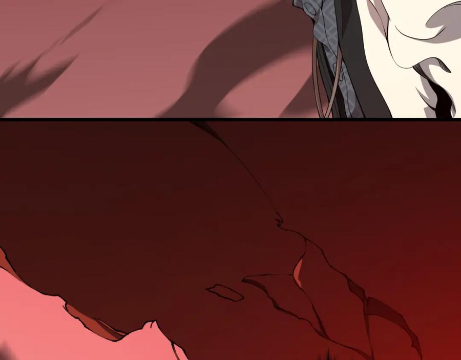 《祖师爷下山》第96话 陷阱？通路？ 第15页