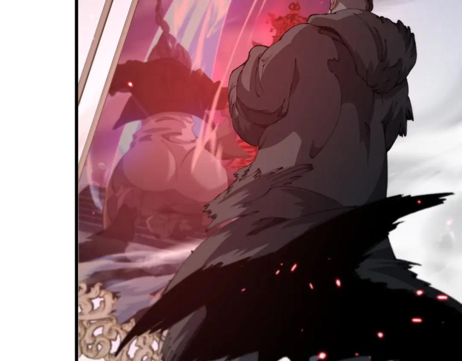 《祖师爷下山》第96话 陷阱？通路？ 第63页
