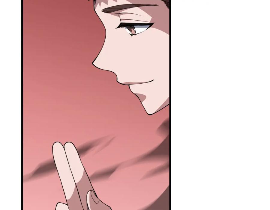 《祖师爷下山》第96话 陷阱？通路？ 第24页