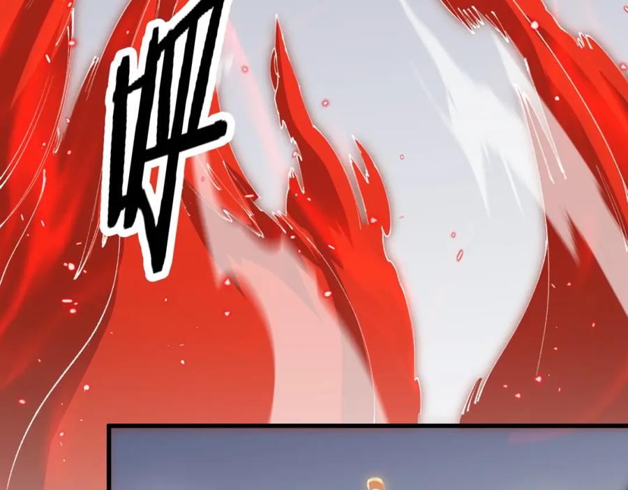《祖师爷下山》第96话 陷阱？通路？ 第12页