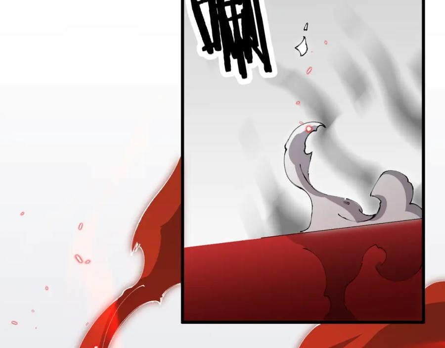 《祖师爷下山》第96话 陷阱？通路？ 第6页