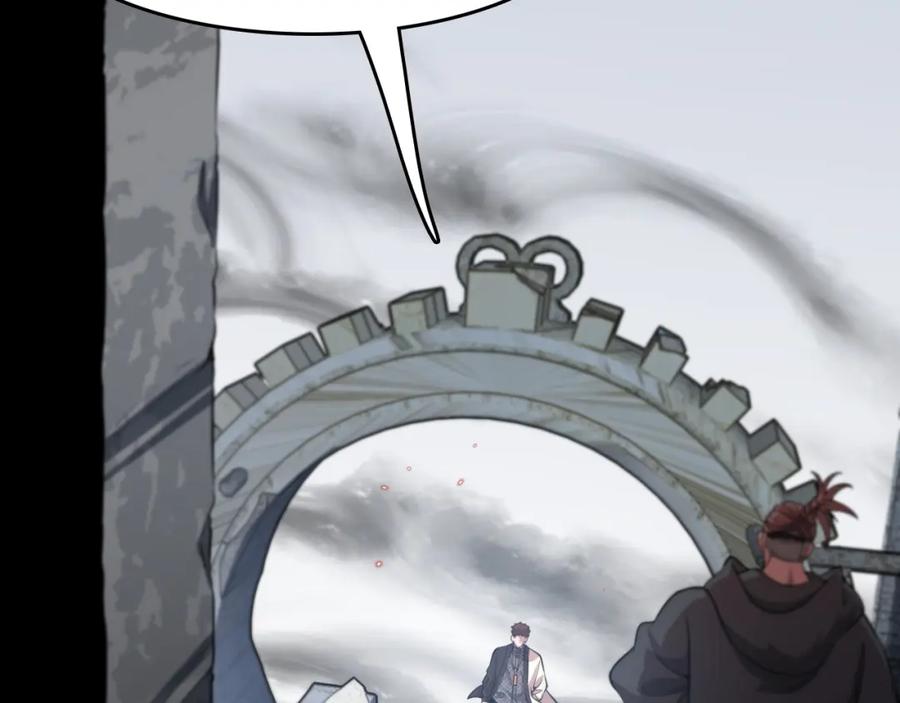 《祖师爷下山》第96话 陷阱？通路？ 第90页
