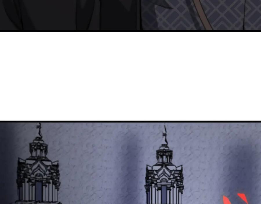 《祖师爷下山》第96话 陷阱？通路？ 第51页