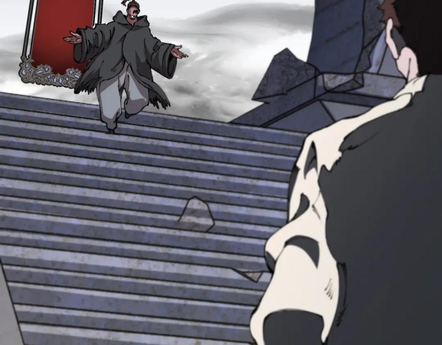 《祖师爷下山》第96话 陷阱？通路？ 第72页