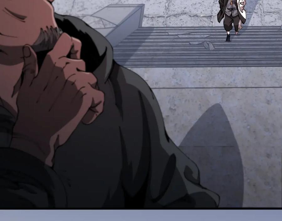 《祖师爷下山》第96话 陷阱？通路？ 第68页