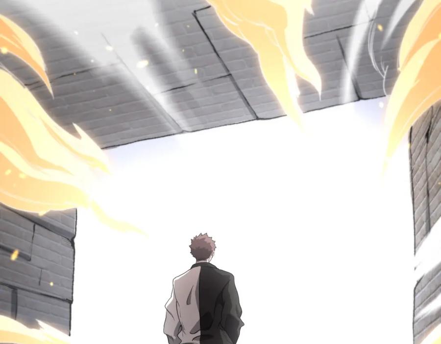 《祖师爷下山》第96话 陷阱？通路？ 第55页