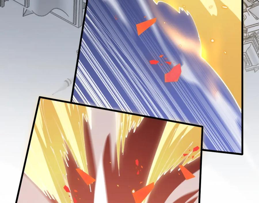 《祖师爷下山》第96话 陷阱？通路？ 第43页
