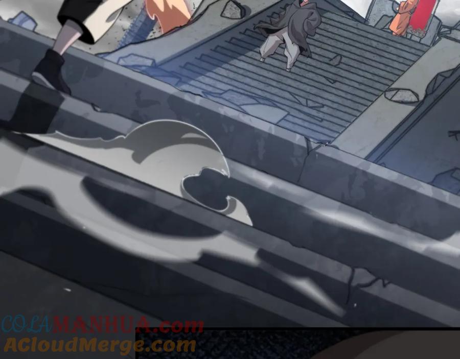 《祖师爷下山》第96话 陷阱？通路？ 第93页