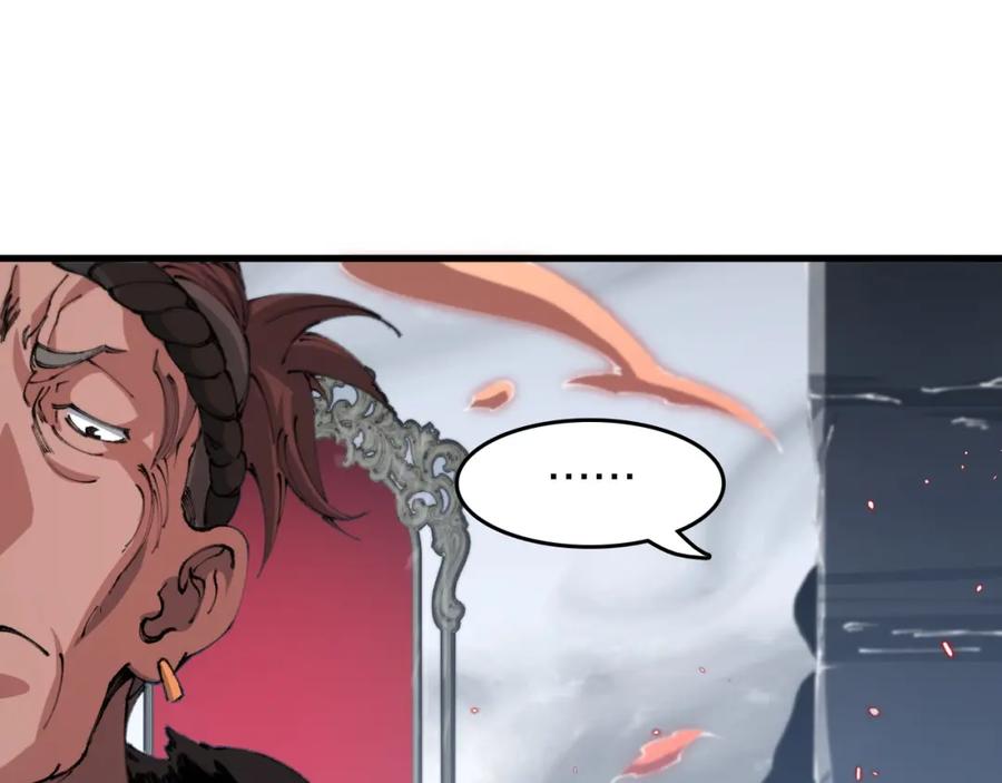 《祖师爷下山》第96话 陷阱？通路？ 第88页