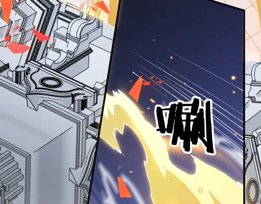 《祖师爷下山》第96话 陷阱？通路？ 第42页