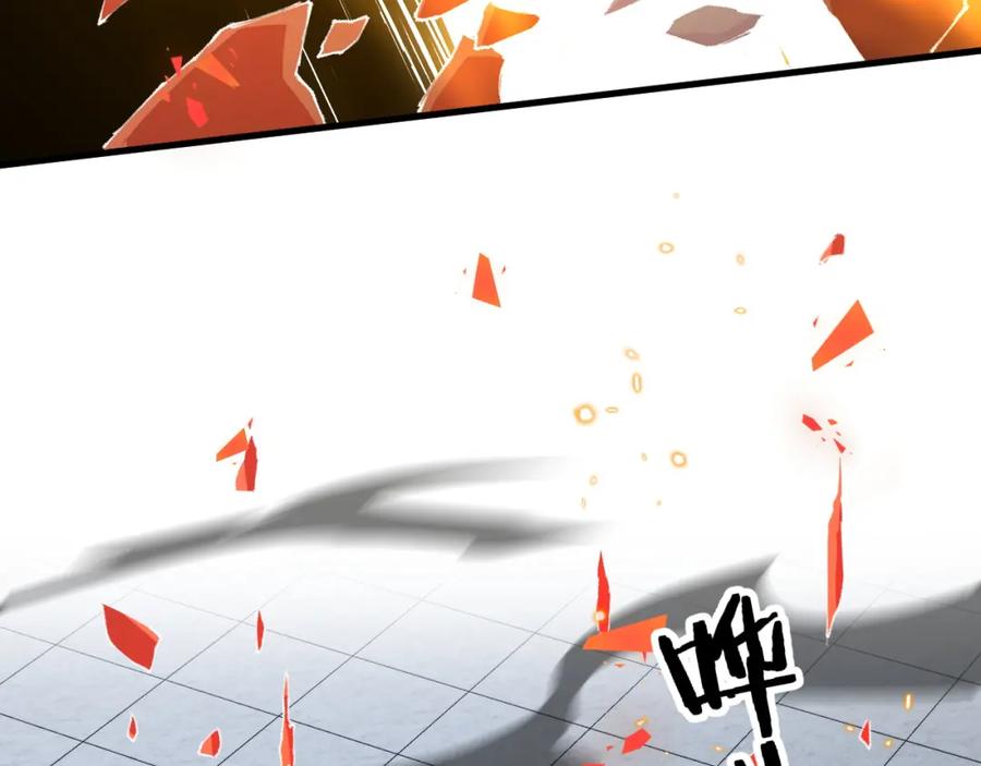 《祖师爷下山》第96话 陷阱？通路？ 第31页