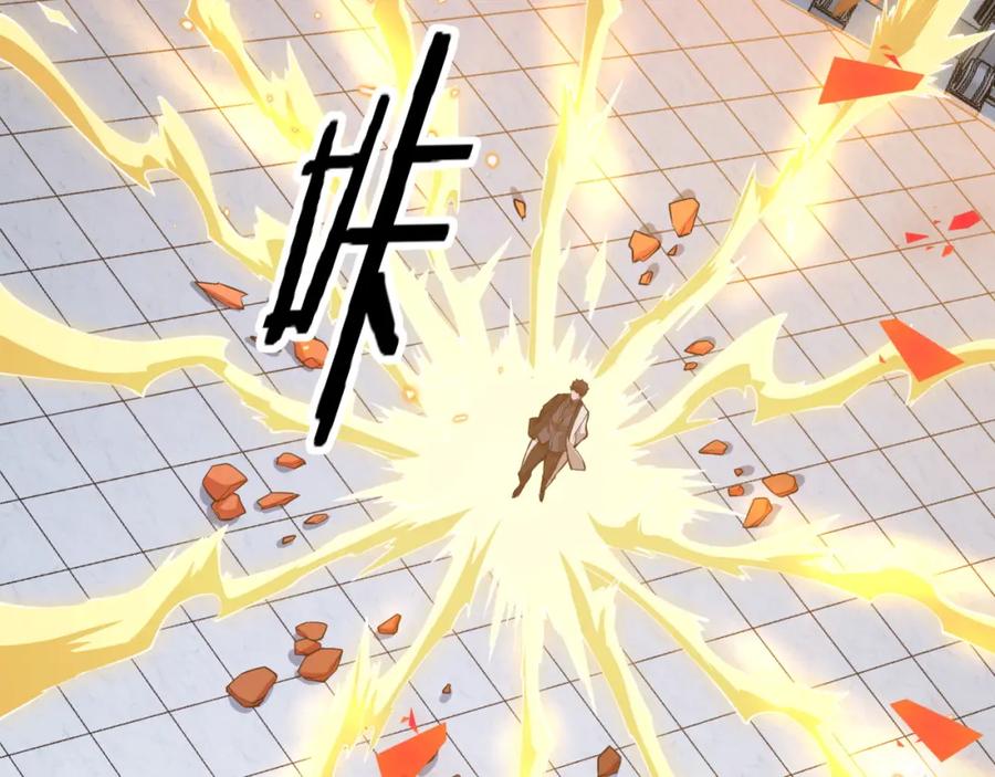 《祖师爷下山》第96话 陷阱？通路？ 第40页