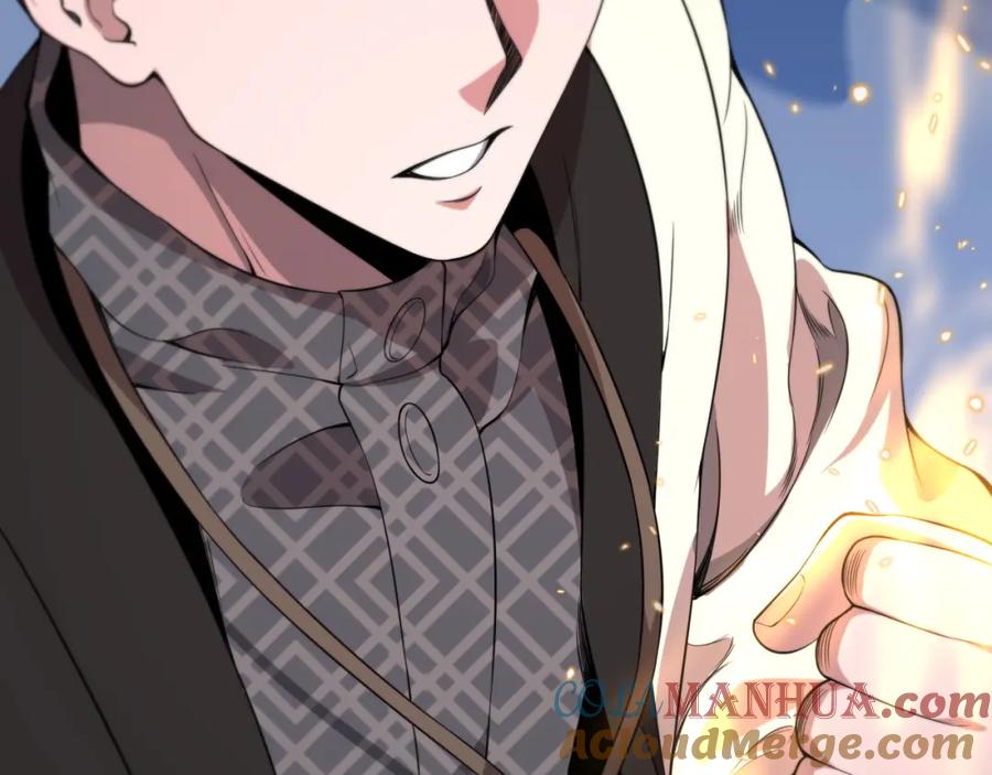 《祖师爷下山》第96话 陷阱？通路？ 第105页