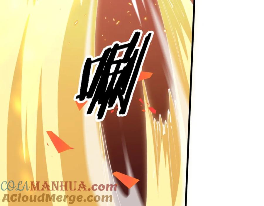 《祖师爷下山》第96话 陷阱？通路？ 第45页