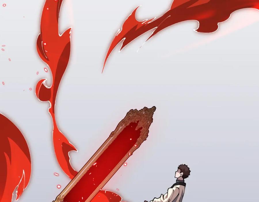 《祖师爷下山》第96话 陷阱？通路？ 第7页