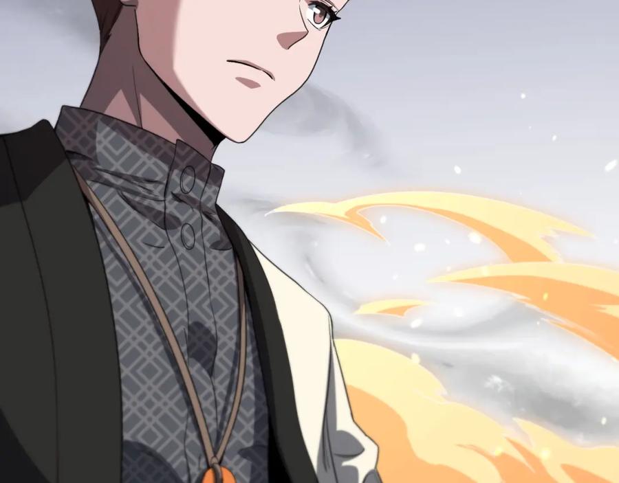 《祖师爷下山》第96话 陷阱？通路？ 第58页