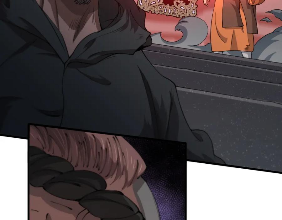 《祖师爷下山》第97话 剑指丹炉 第48页