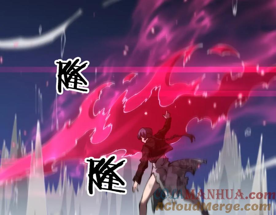 《祖师爷下山》第97话 剑指丹炉 第105页