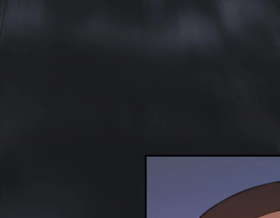《祖师爷下山》第97话 剑指丹炉 第35页