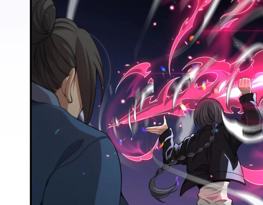 《祖师爷下山》第97话 剑指丹炉 第82页