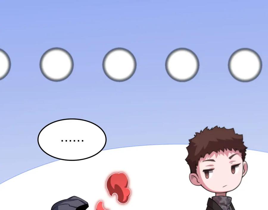 《祖师爷下山》第97话 剑指丹炉 第40页
