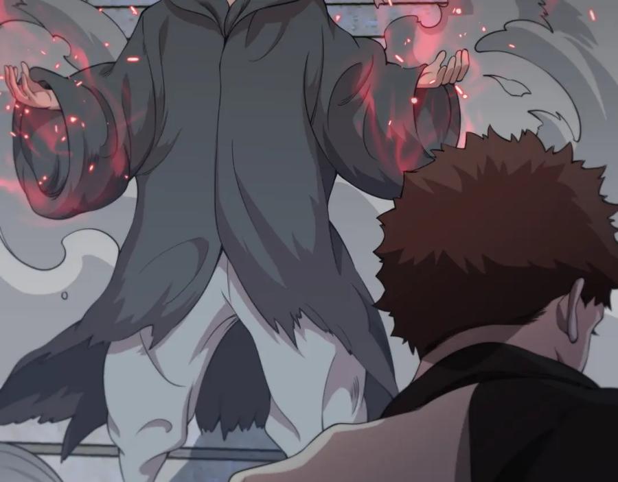 《祖师爷下山》第97话 剑指丹炉 第16页