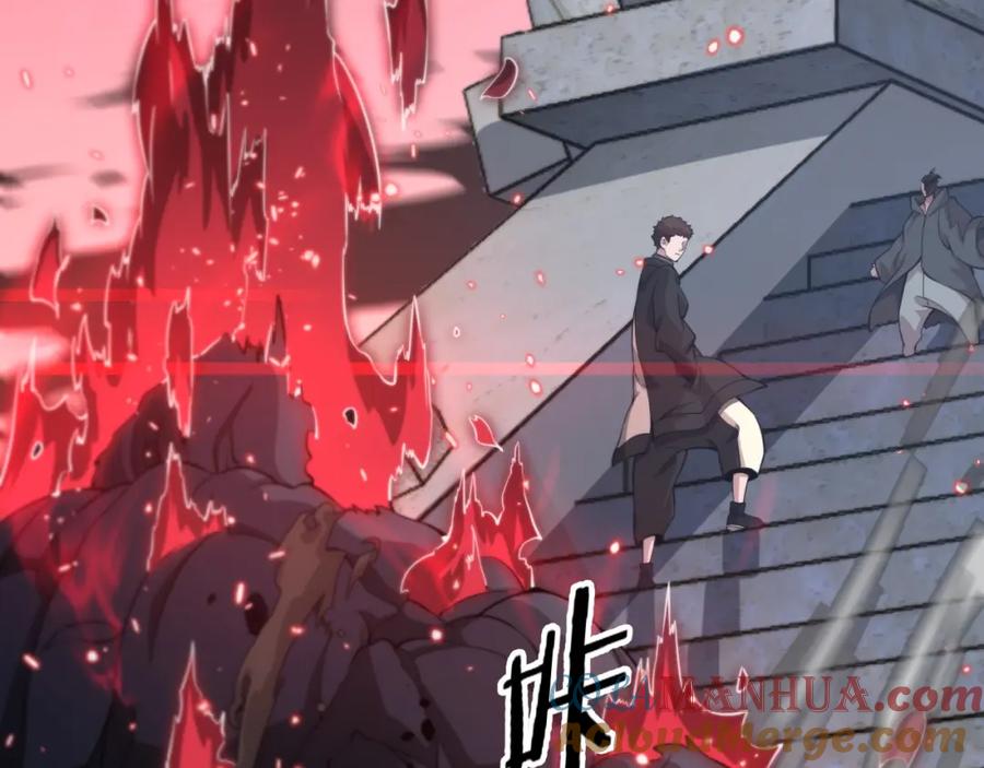 《祖师爷下山》第97话 剑指丹炉 第21页
