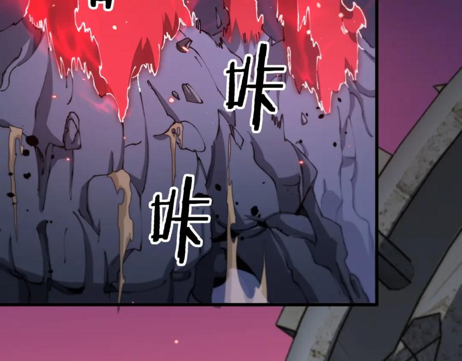 《祖师爷下山》第97话 剑指丹炉 第19页