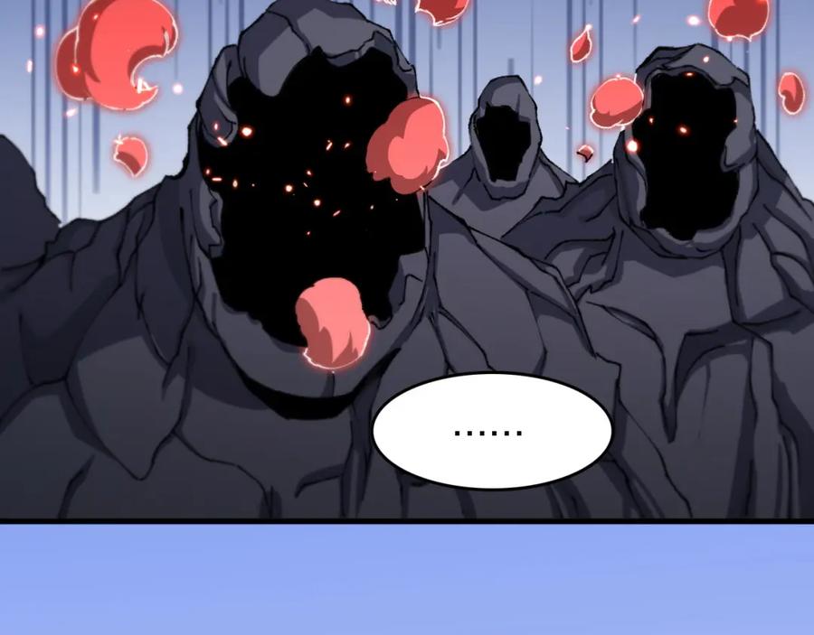 《祖师爷下山》第97话 剑指丹炉 第39页