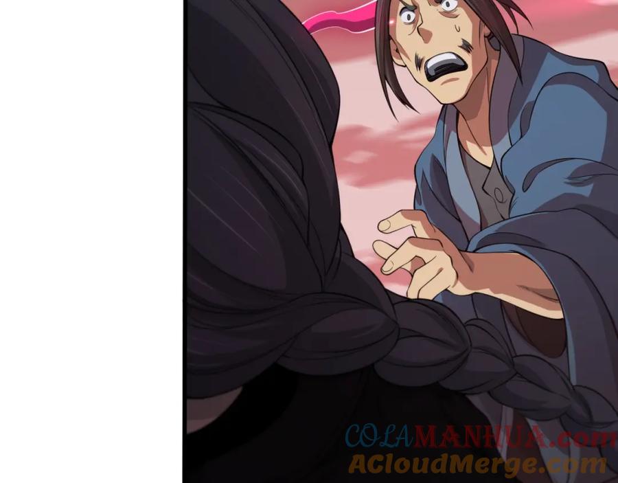 《祖师爷下山》第97话 剑指丹炉 第101页