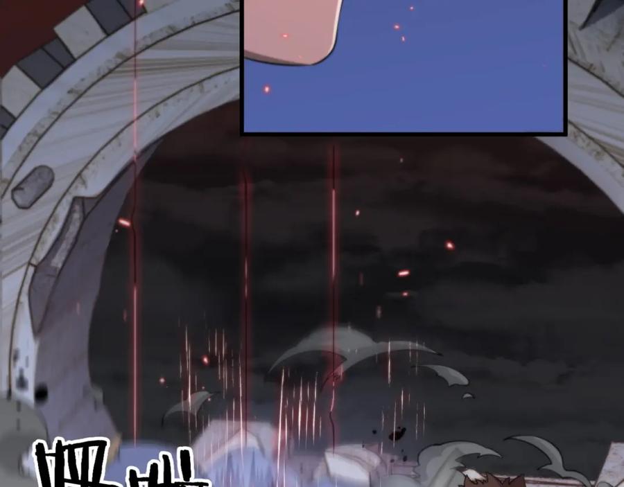 《祖师爷下山》第97话 剑指丹炉 第10页