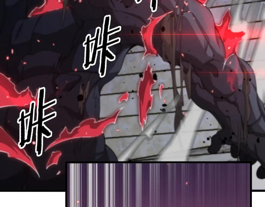 《祖师爷下山》第97话 剑指丹炉 第22页
