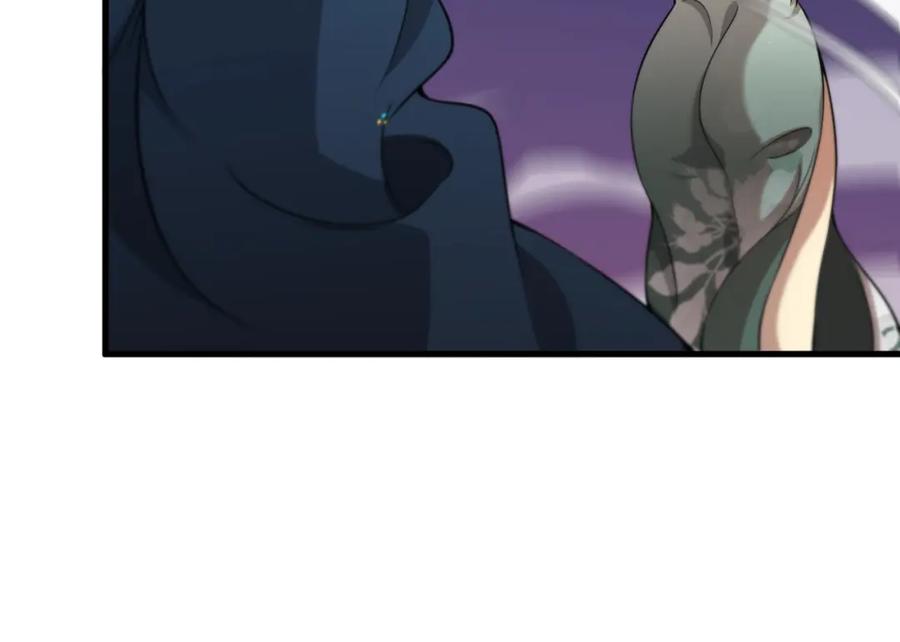 《祖师爷下山》第97话 剑指丹炉 第83页