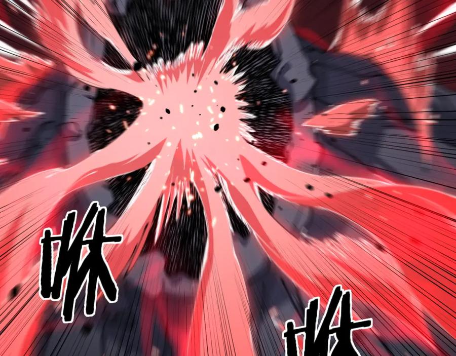 《祖师爷下山》第97话 剑指丹炉 第27页