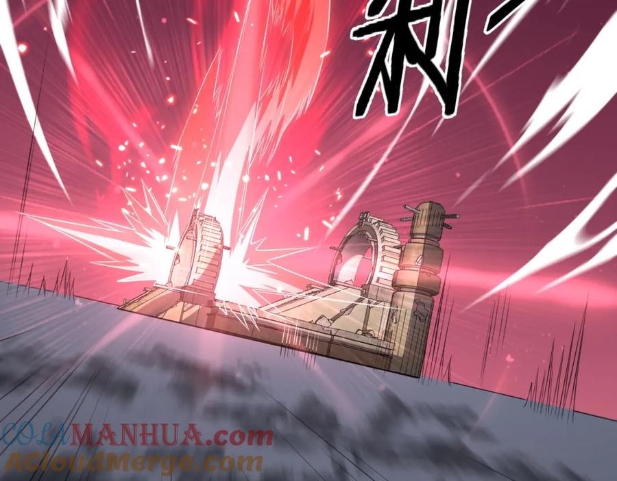 《祖师爷下山》第97话 剑指丹炉 第33页