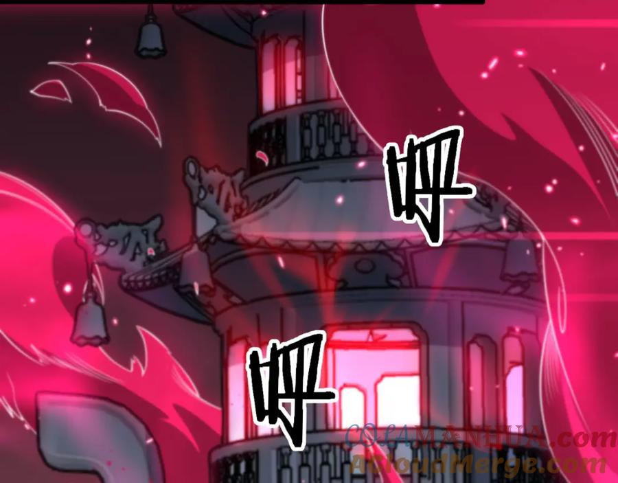 《祖师爷下山》第97话 剑指丹炉 第97页