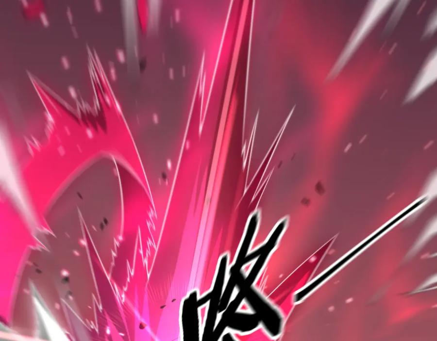 《祖师爷下山》第97话 剑指丹炉 第94页