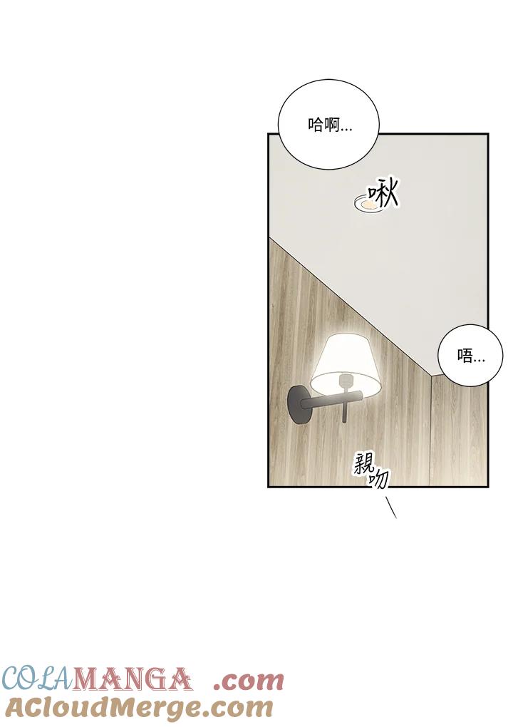 《纵然心痛》第26话 第34页