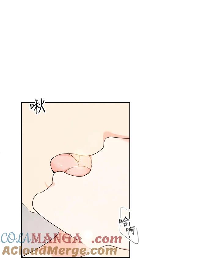 《纵然心痛》第26话 第31页
