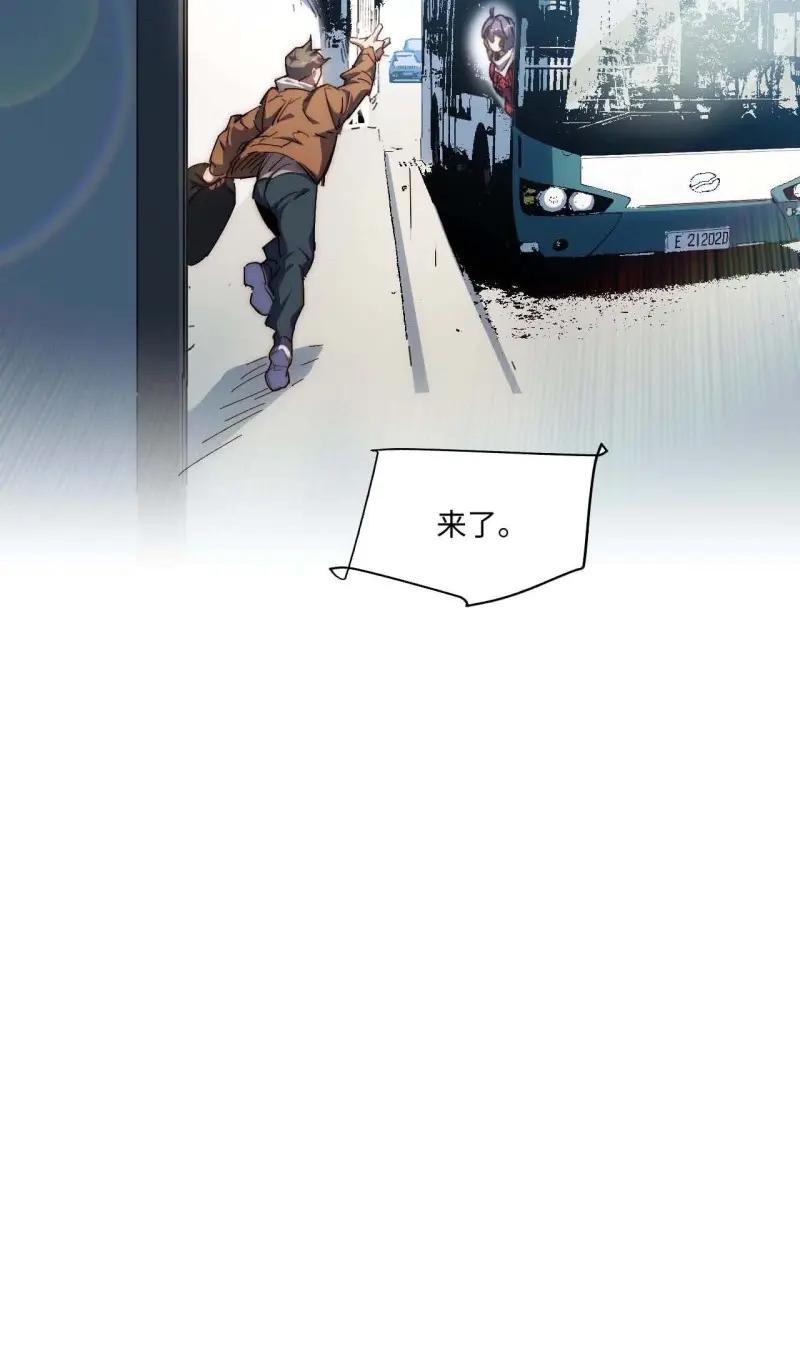 《我真没想当救世主啊！》第30话 29.我们反击吧！！！ 第57页
